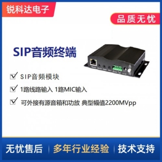 SV-7011VP SIP对讲终端SIP广播终端